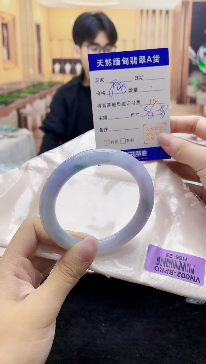 【闪购商品】翡翠手镯未镶嵌   H66-23