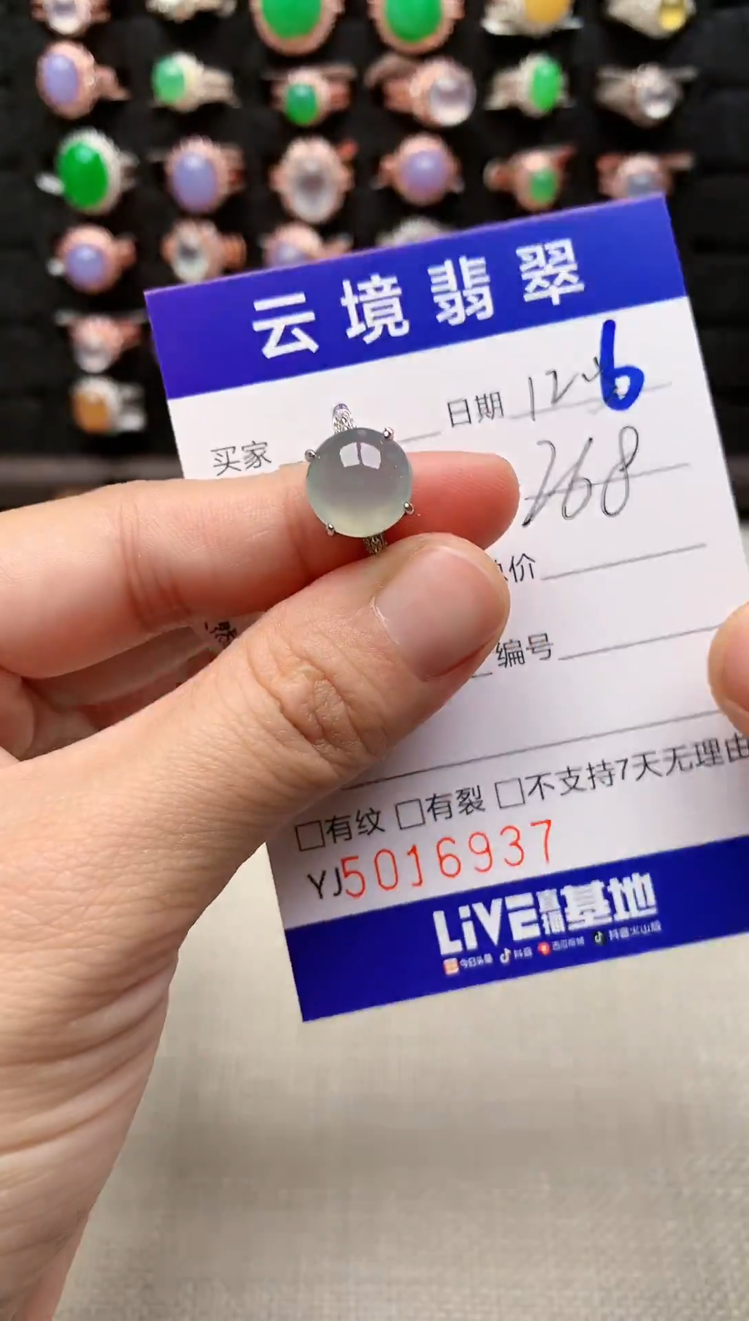 银S925镶嵌戒指翡翠6937