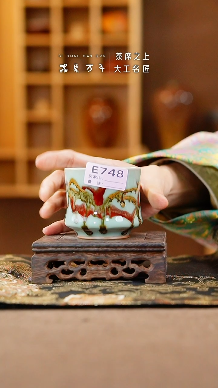 【闪购商品】瓷片钧瓷手作美器 叶E748