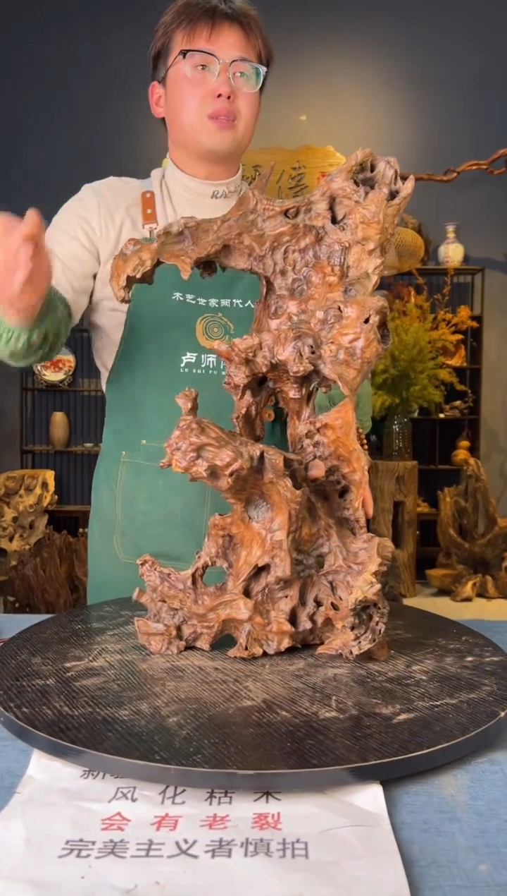 【闪购商品】木【卢师傅根艺作品(不包含人物摆件）】
