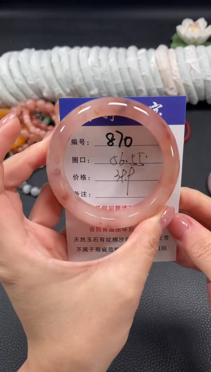 未镶嵌手镯石英质玉56