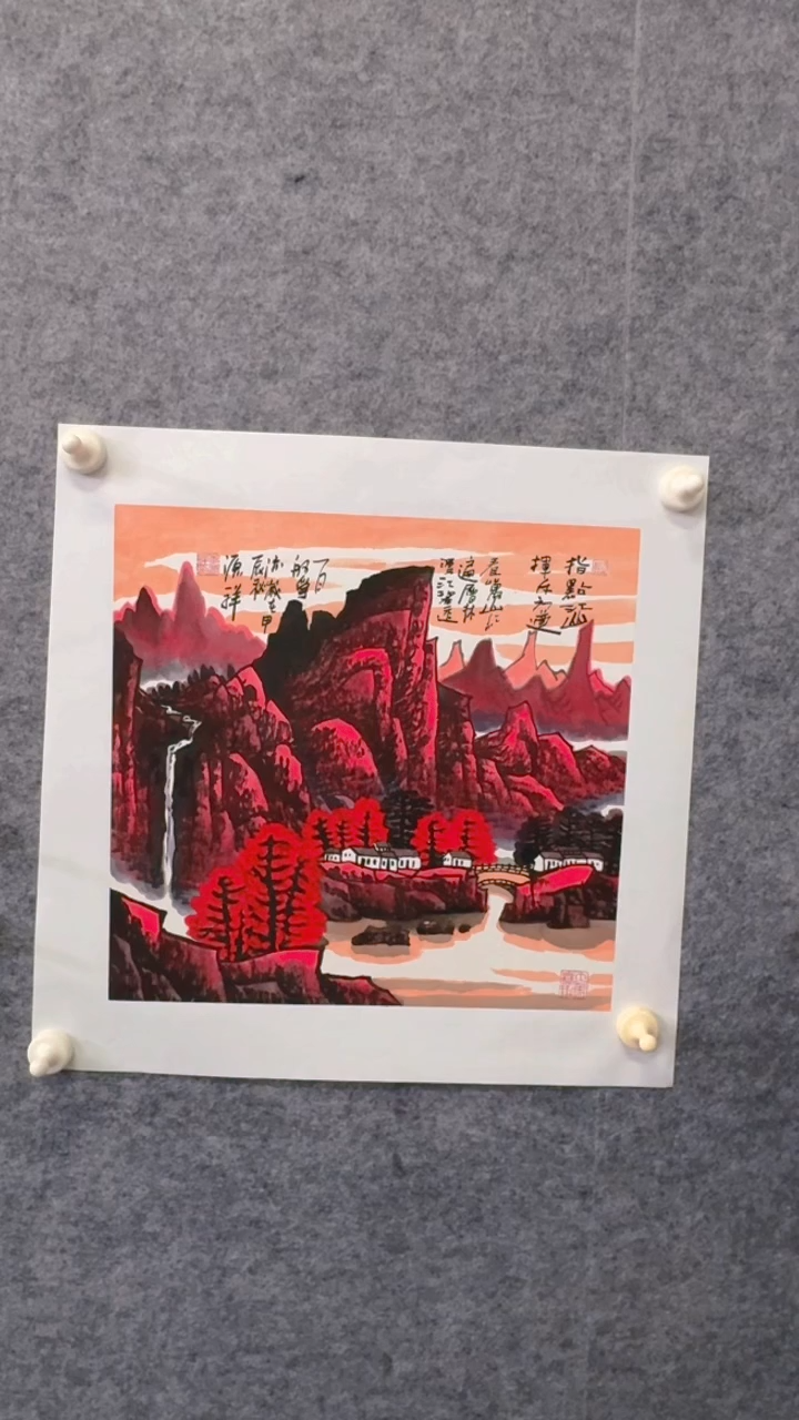 【闪购商品】国画 李源祥手绘国画