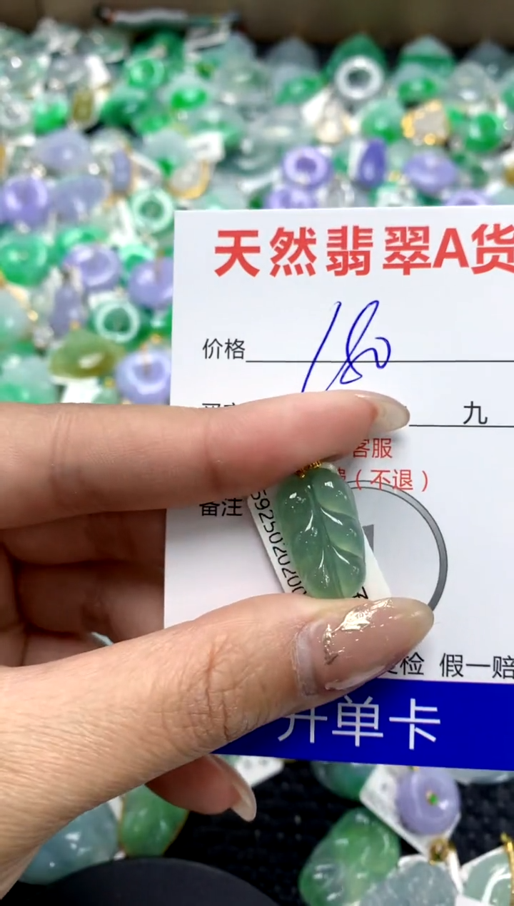 【闪购商品】翡翠颈饰18K金镶嵌1111111111111111