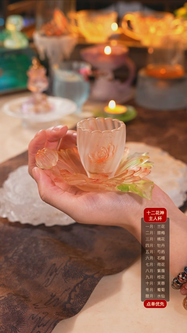 【闪购商品】十二花神11月菊花杯托+杯子（一杯一托）