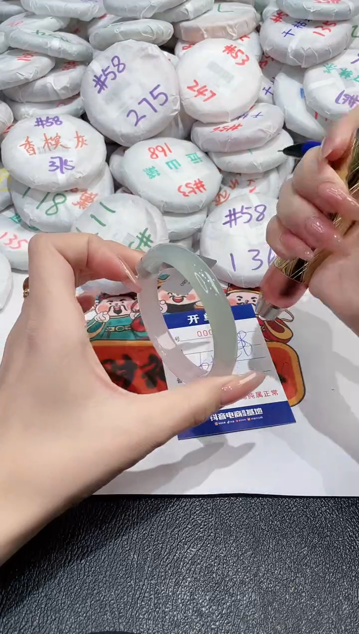 【闪购商品】玛瑙/玉髓手镯未镶嵌-2