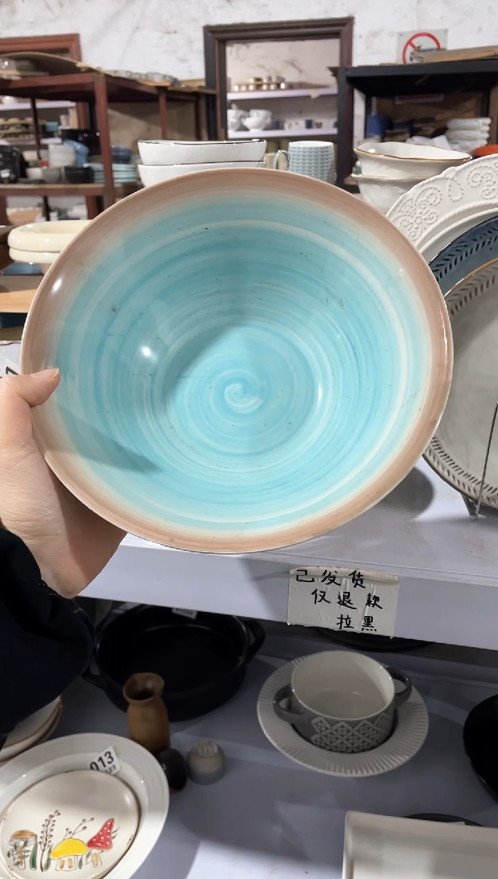 【闪购商品】碗微瑕（1件套）蓝色斗笠碗