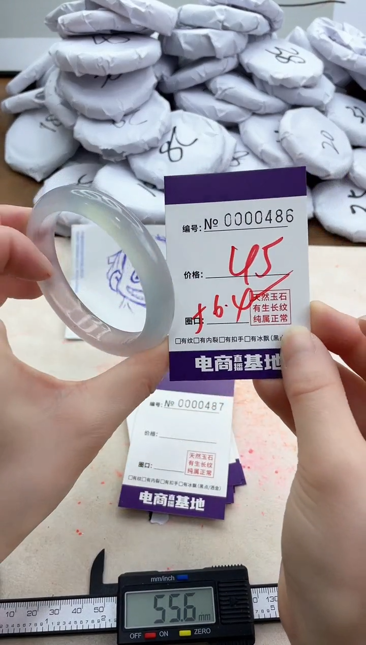 【闪购商品】玛瑙/玉髓手镯未镶嵌486