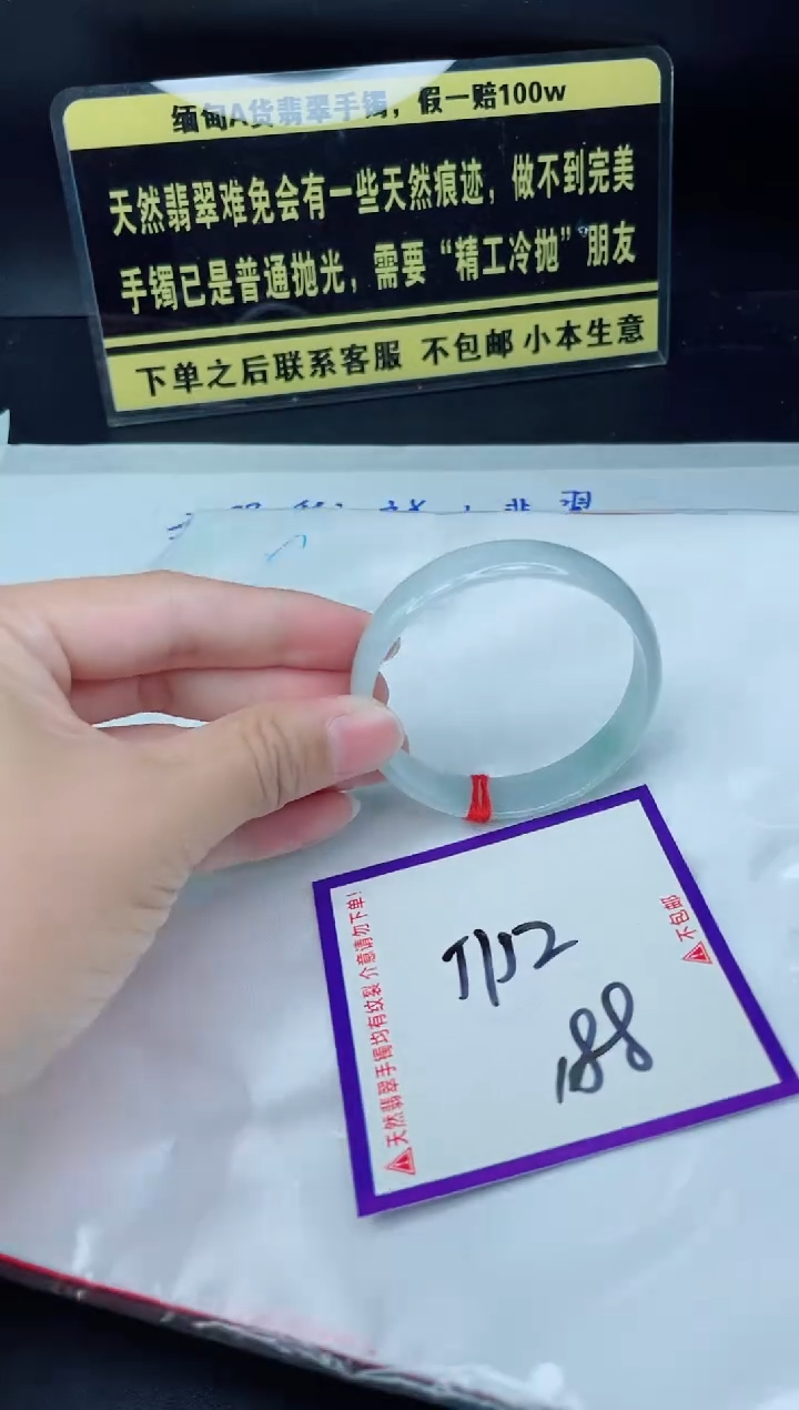 未镶嵌定制翡翠我