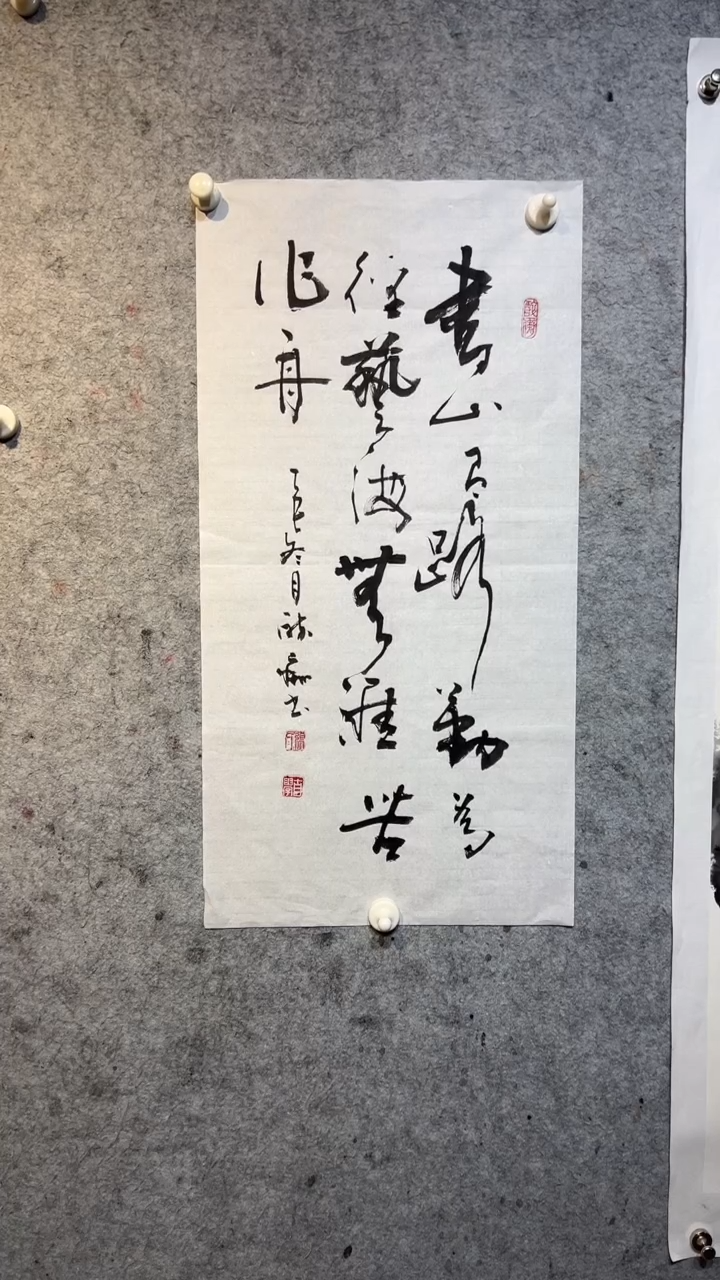 国画张自学水墨国画37