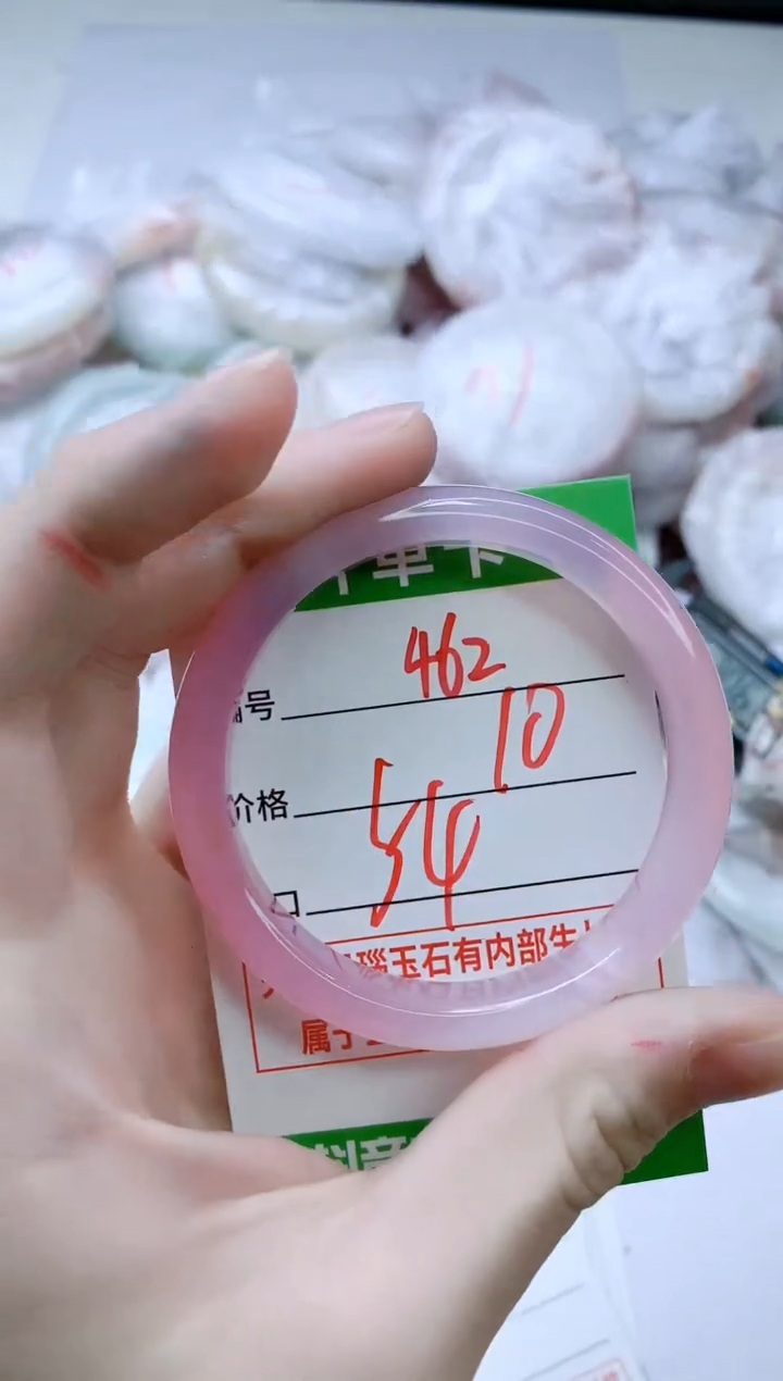 【闪购商品】玛瑙/玉髓手镯未镶嵌462