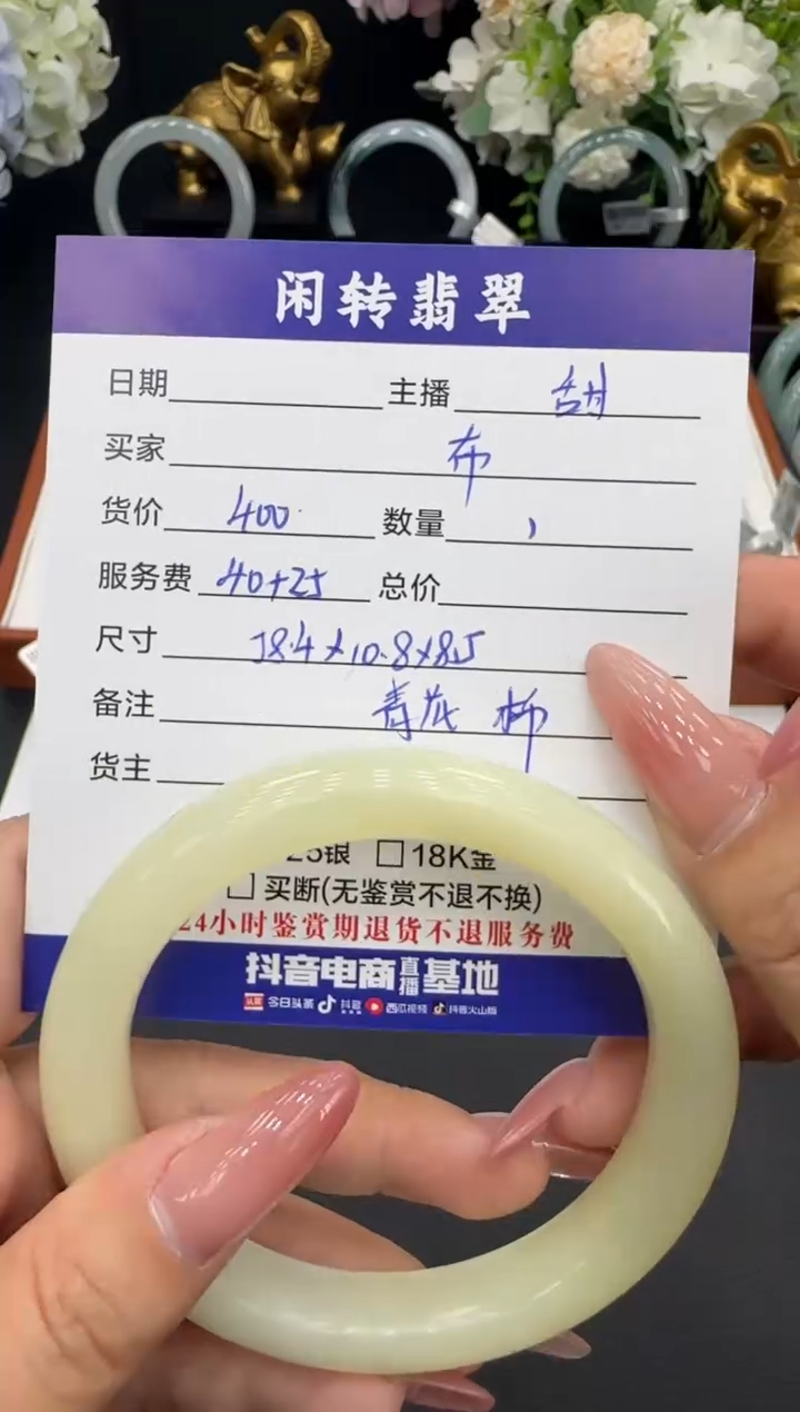 未镶嵌手镯和田玉布手镯