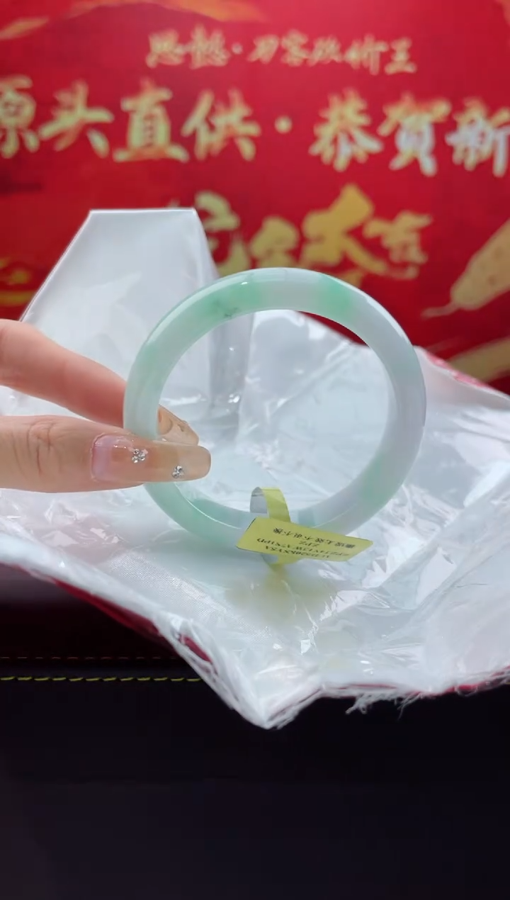 【闪购商品】翡翠手镯未镶嵌9翡翠手镯