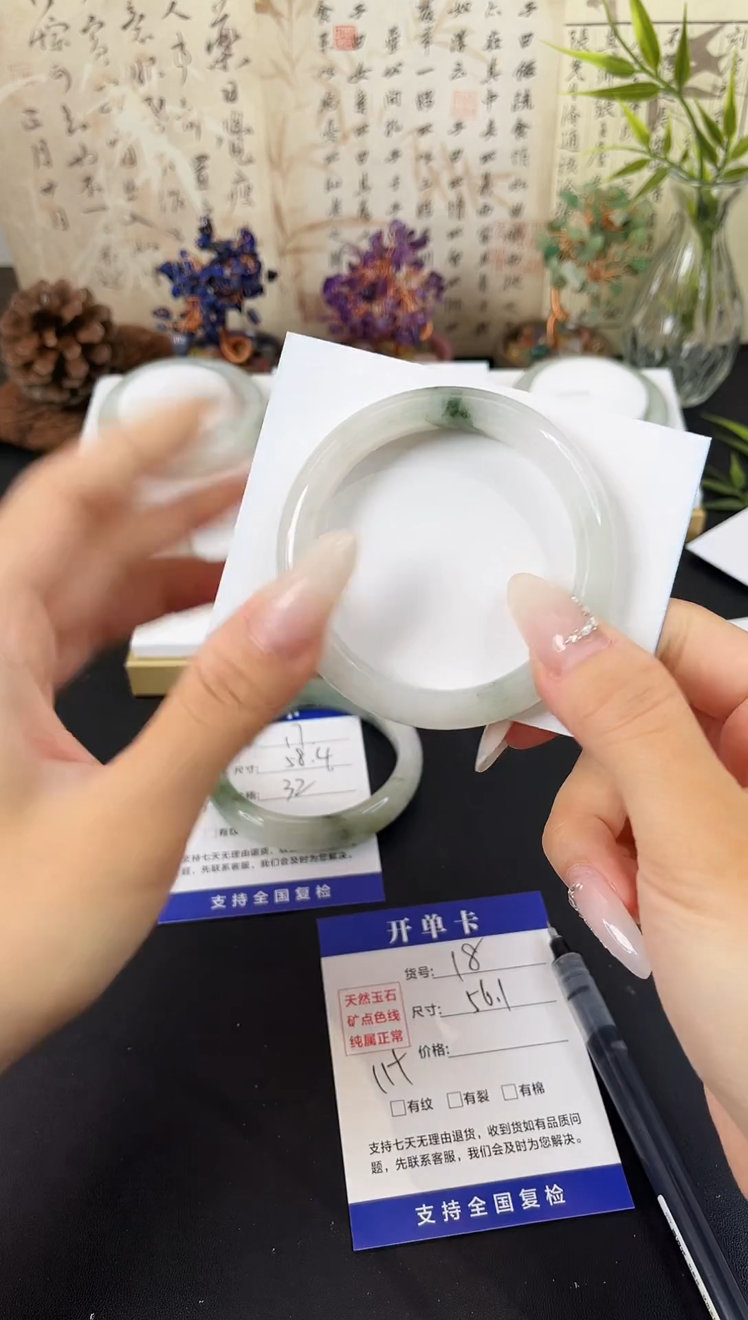 未镶嵌手镯石英质玉A18-56.1