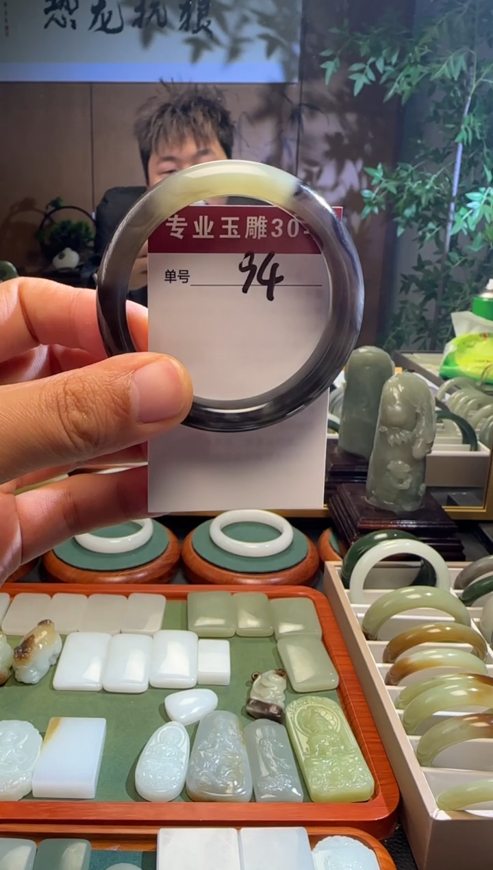 未镶嵌和田玉挂件94