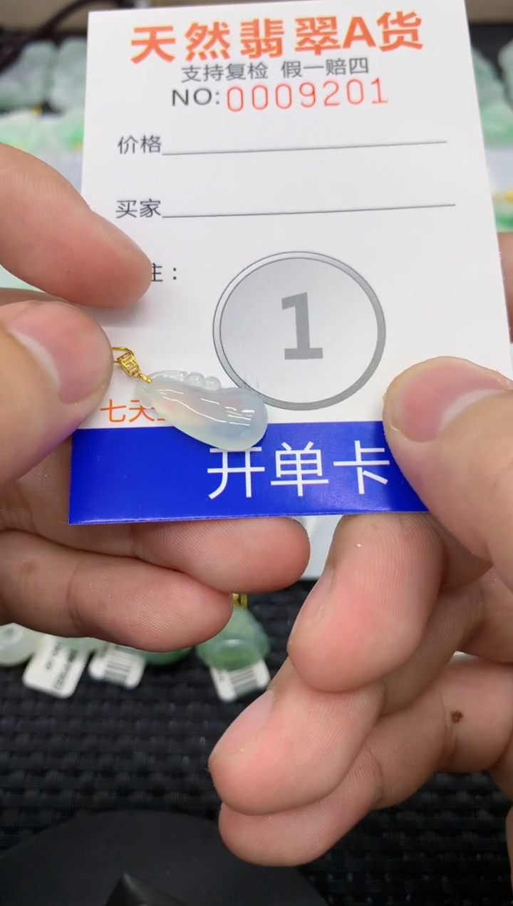 【闪购商品】翡翠颈饰18K金镶嵌111111111111