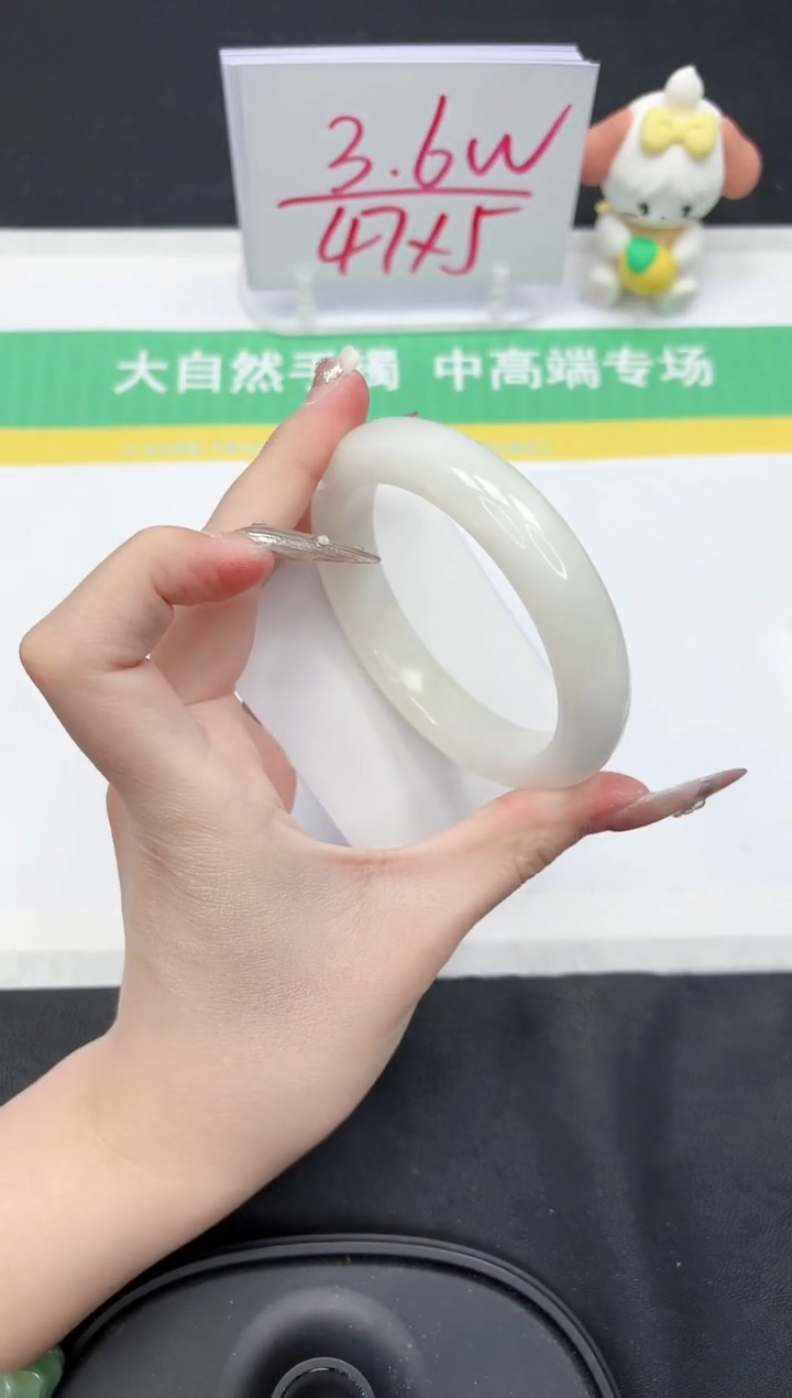 【闪购商品】和田玉手镯未镶嵌189-60.3