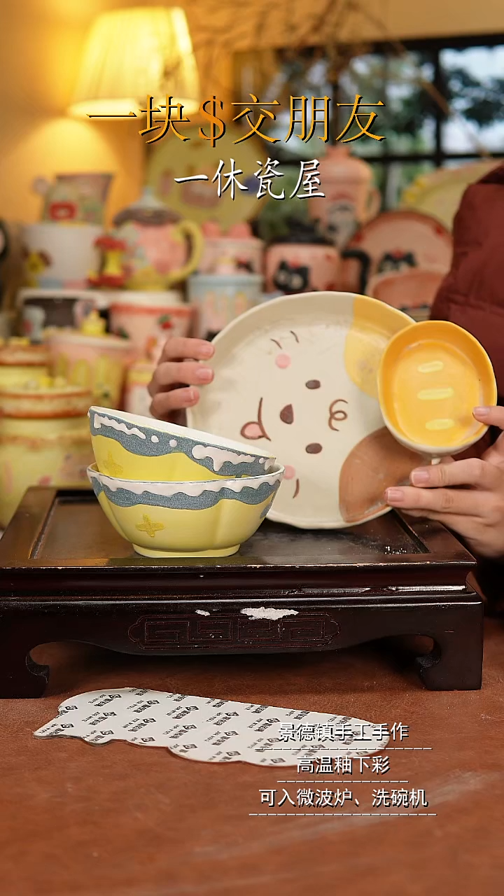 杯子陶景德镇一休瓷屋手作微瑕