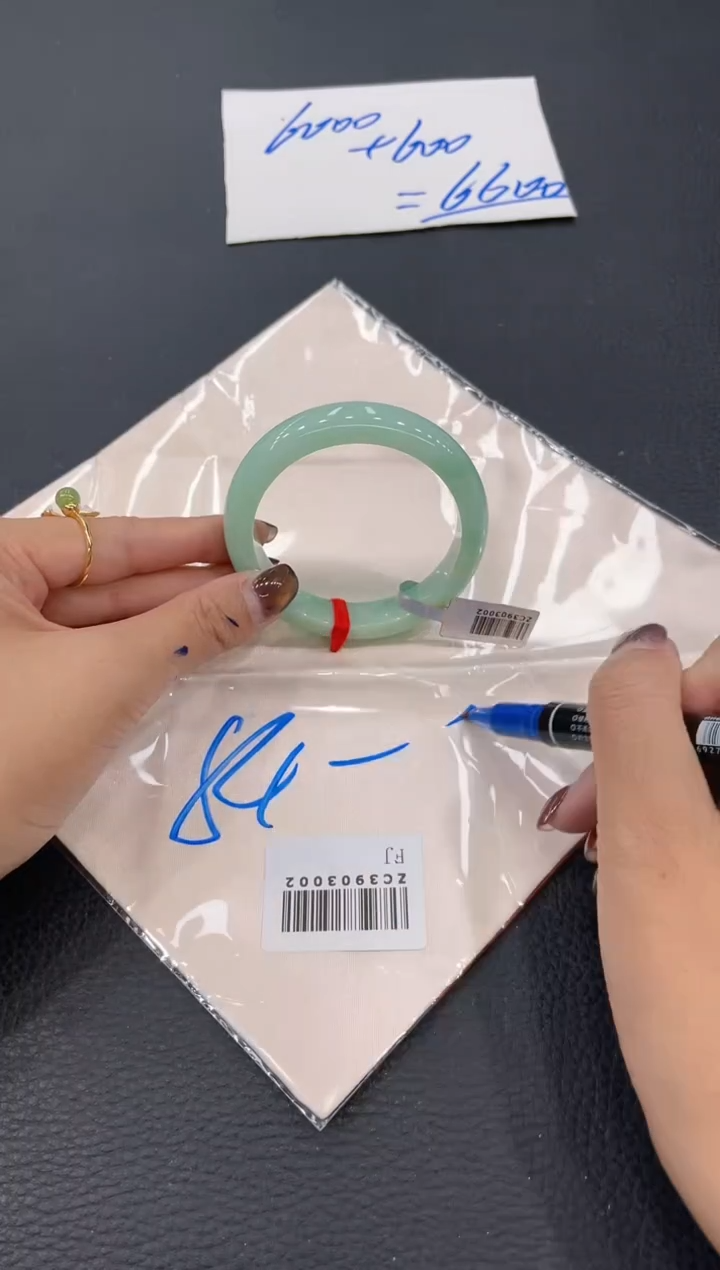 【闪购商品】翡翠手镯未镶嵌手镯