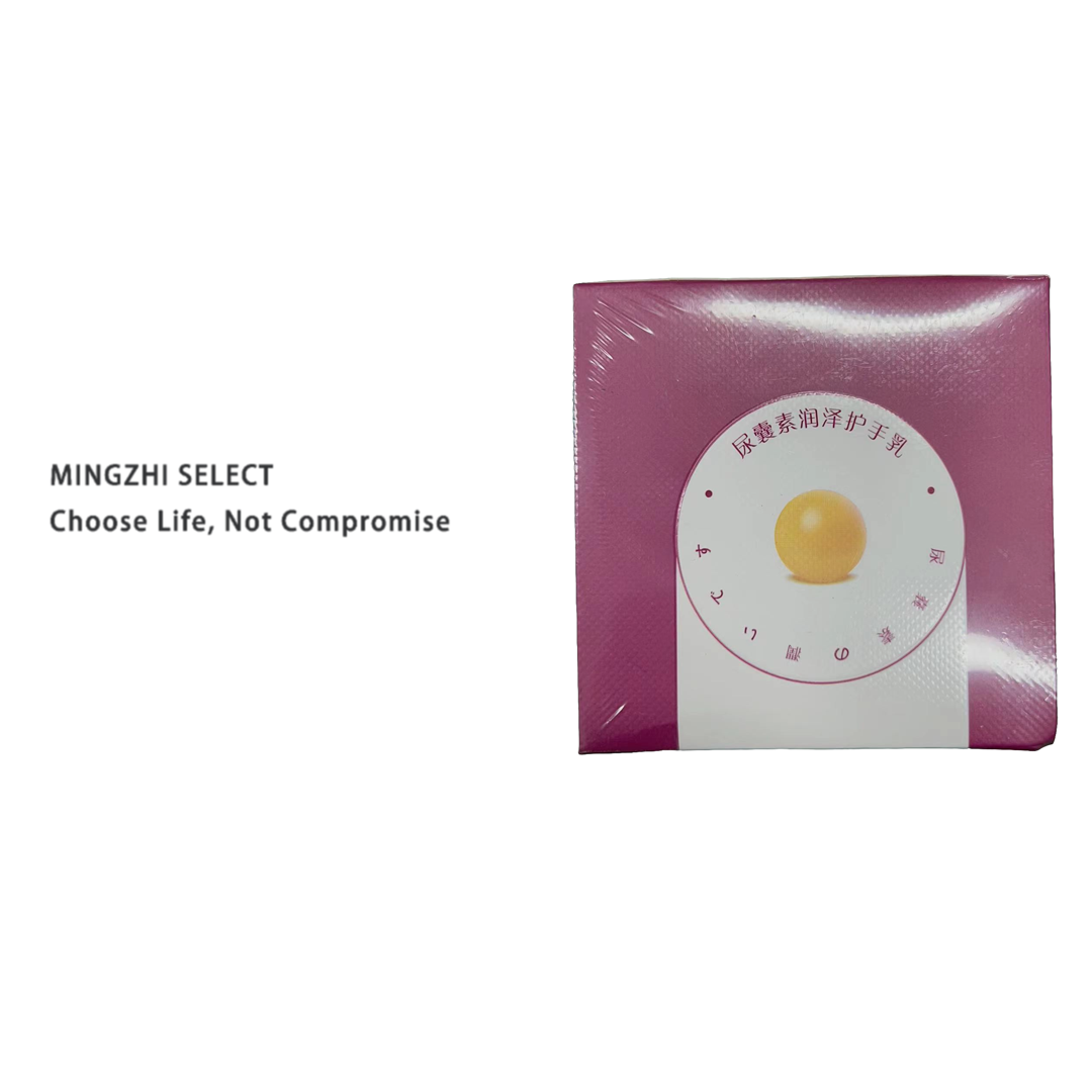 1558     尿囊素润泽护手乳