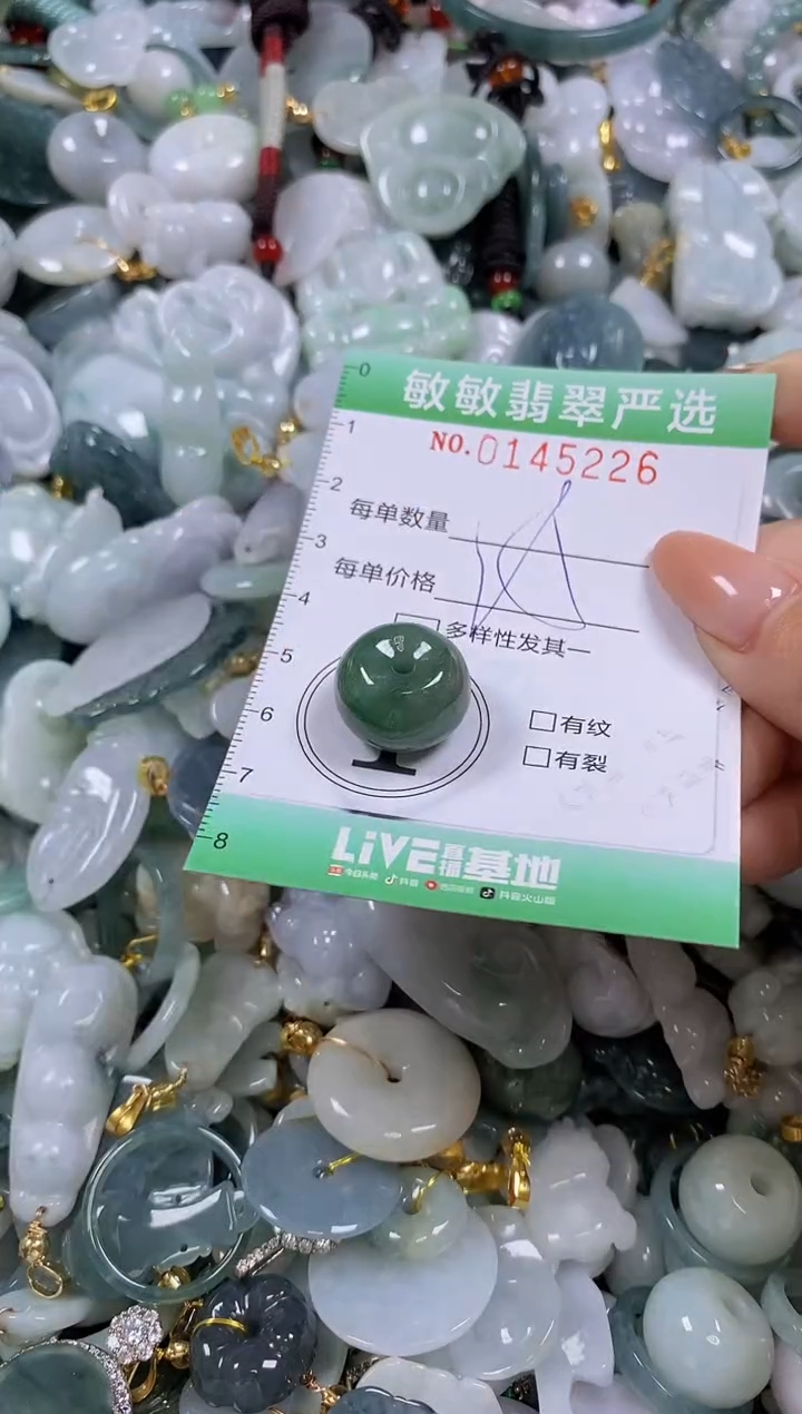 【闪购商品】翡翠未镶嵌颈饰闪购0145226