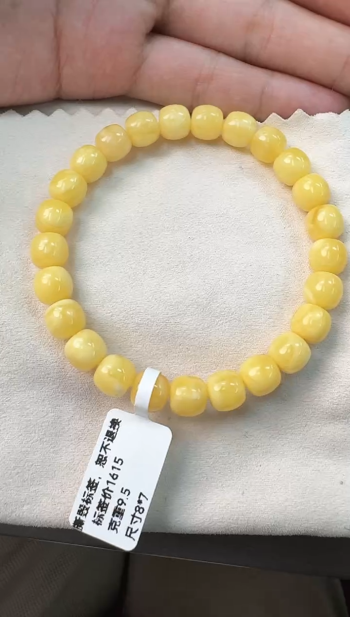 手串蜜蜡未镶嵌蜜蜡手串