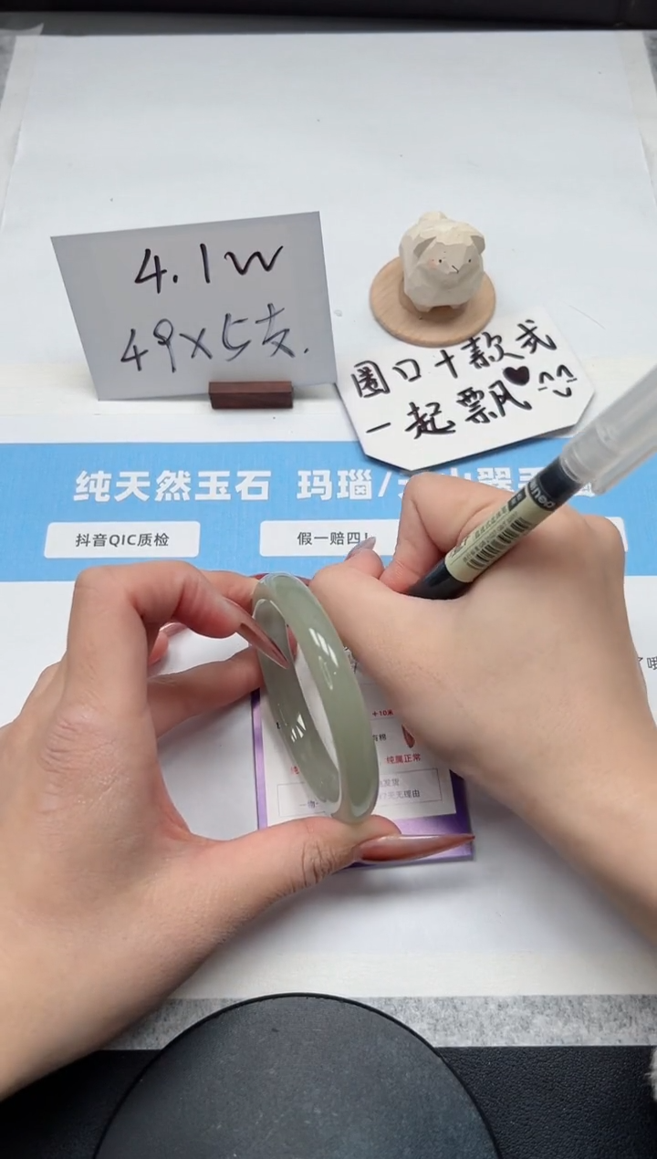 【闪购商品】石英质玉手镯未镶嵌169/东陵56.8