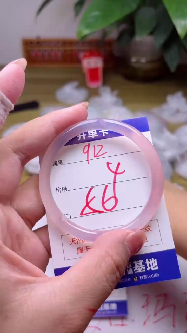 【闪购商品】玛瑙/玉髓手镯未镶嵌912