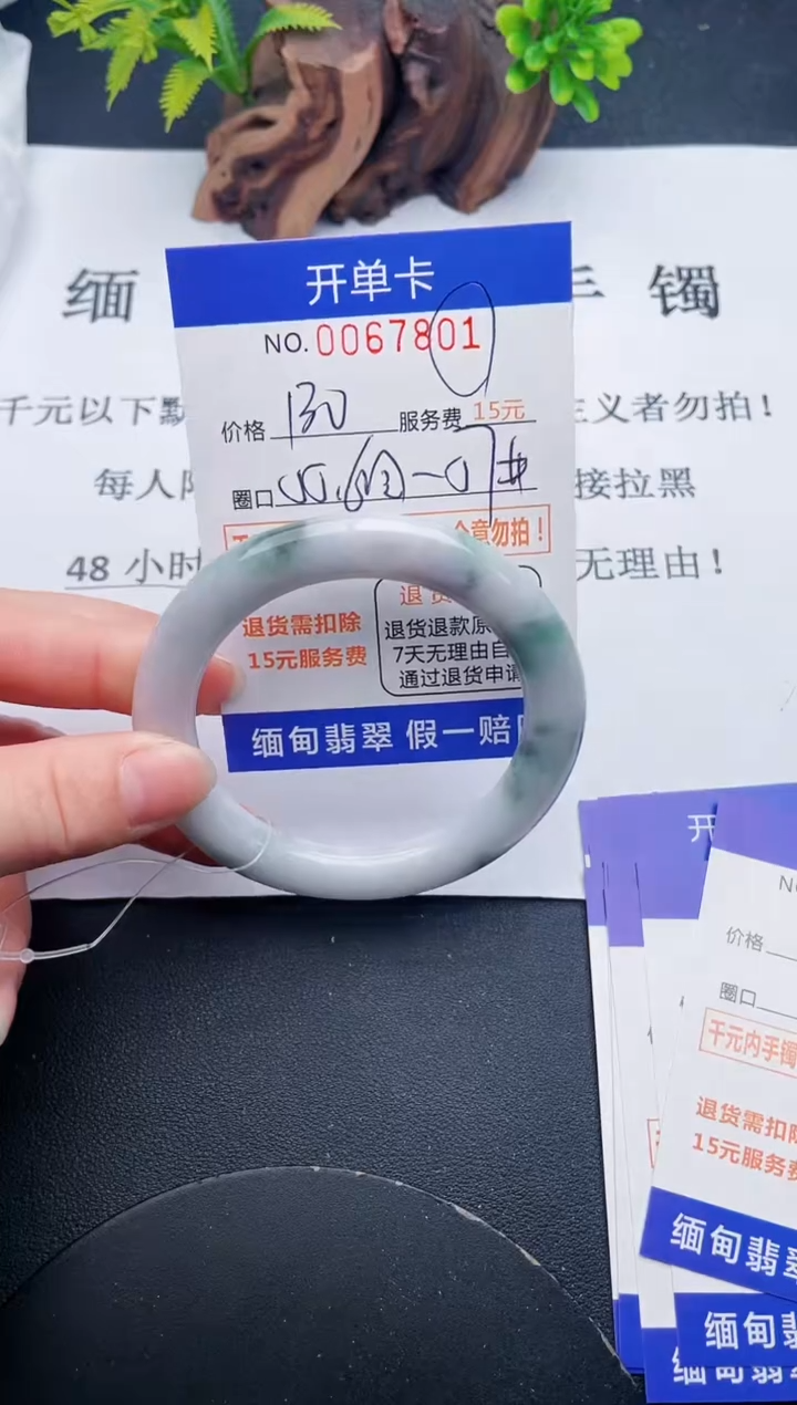 【闪购商品】01丽致优雅手镯时尚百搭