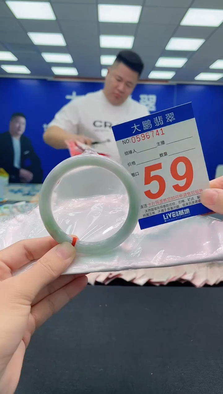未镶嵌手镯翡翠AAAAAAAAA