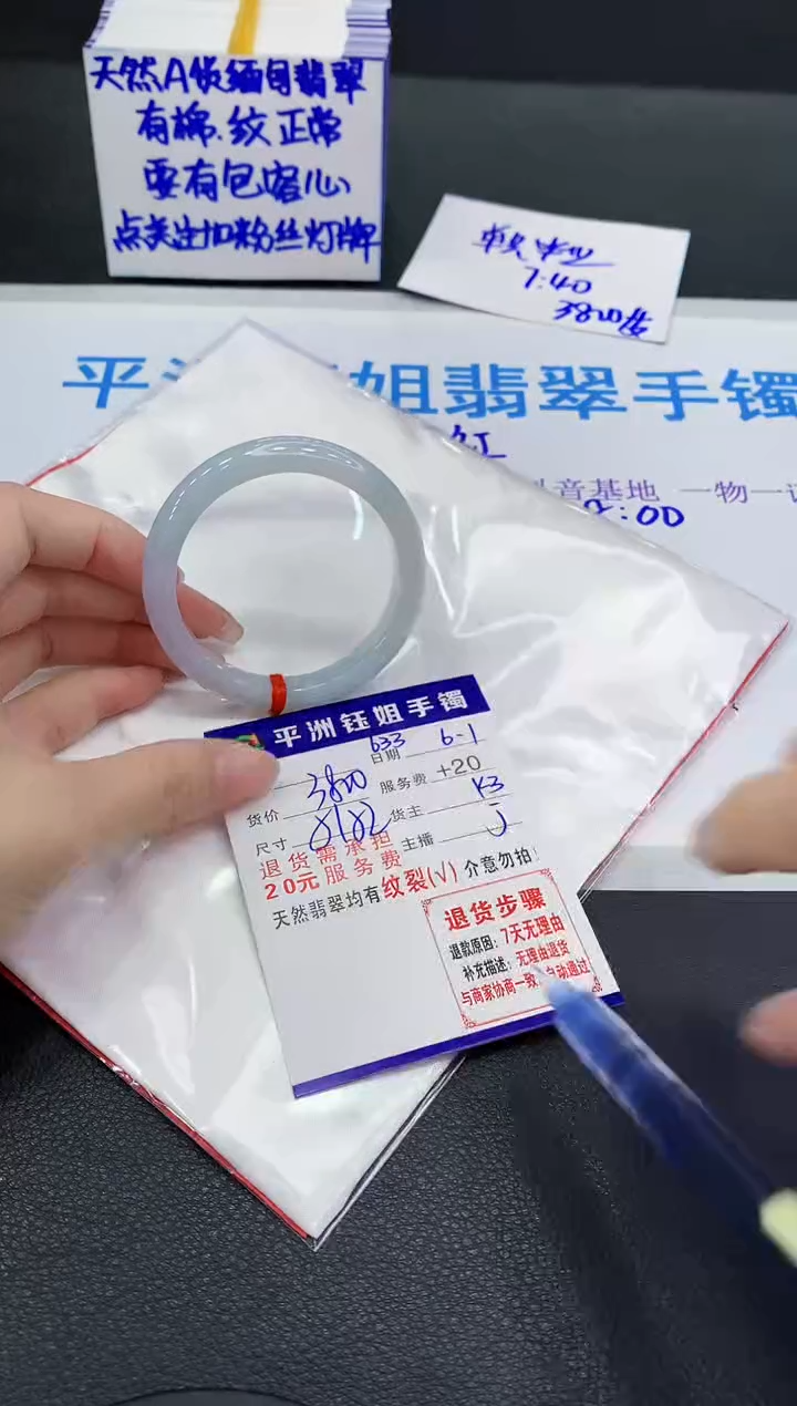 翡翠手镯未镶嵌1111111111