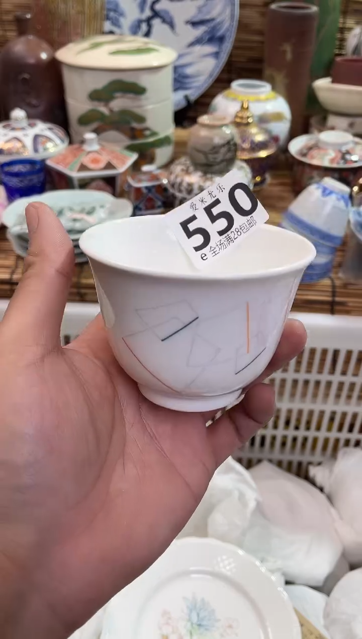小*米全场满28包邮，陶瓷茶具瓷器