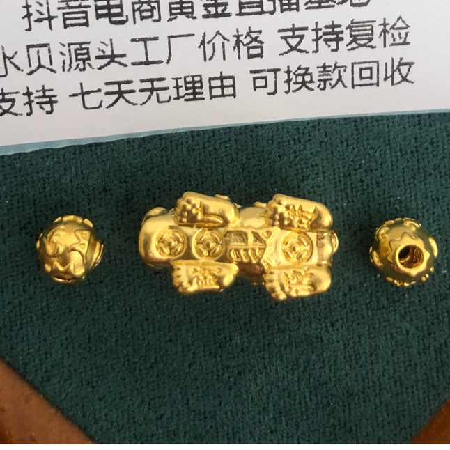 J1068足金999貔貅三件套转运珠套件