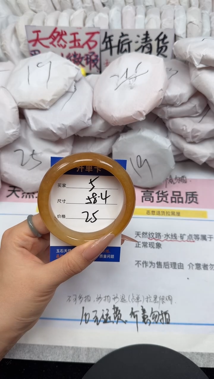 未镶嵌手镯石英质玉5/58.4