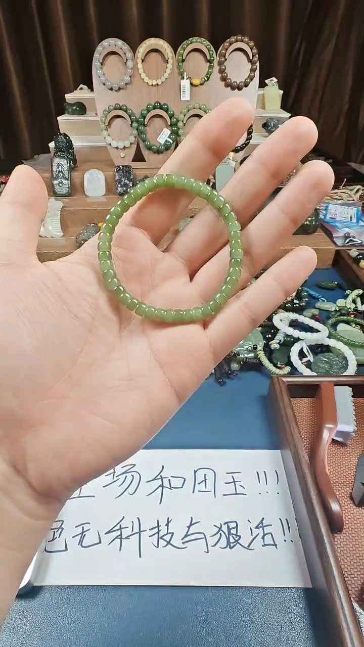 颈饰未镶嵌和田玉多样性发货拍一发一