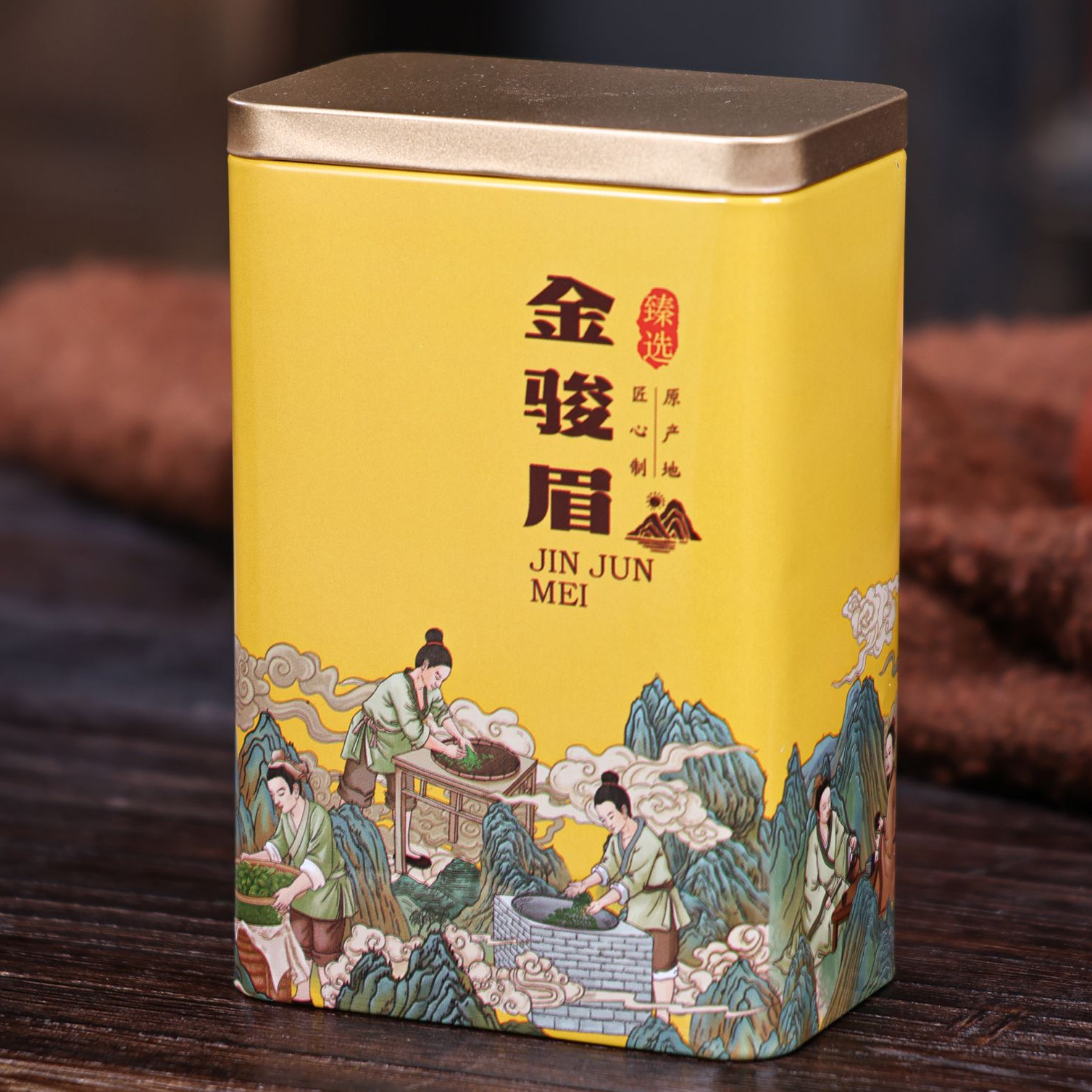 特级荒野梅占金芽【发2罐加手提袋250克装】金骏眉红茶浓香蜜香新茶