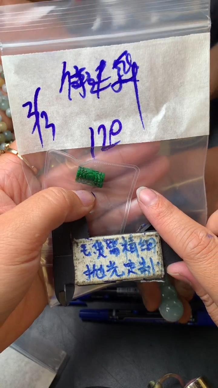 【闪购商品】定制翡翠未镶嵌毛货需抛光多样性拍一发一