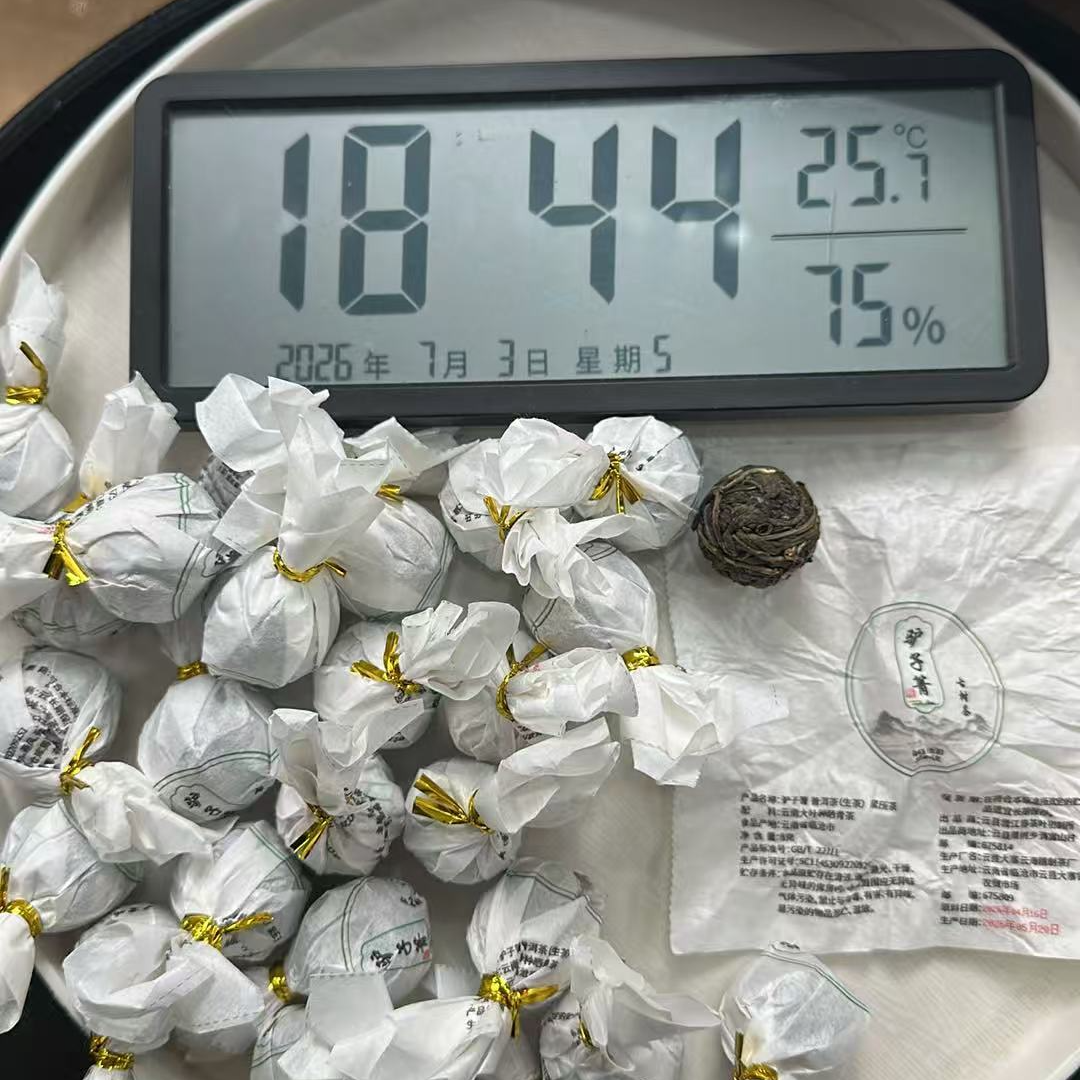 433号 2026年春临沧驴子箐纯手工古树生茶龙珠8g/颗-0703001