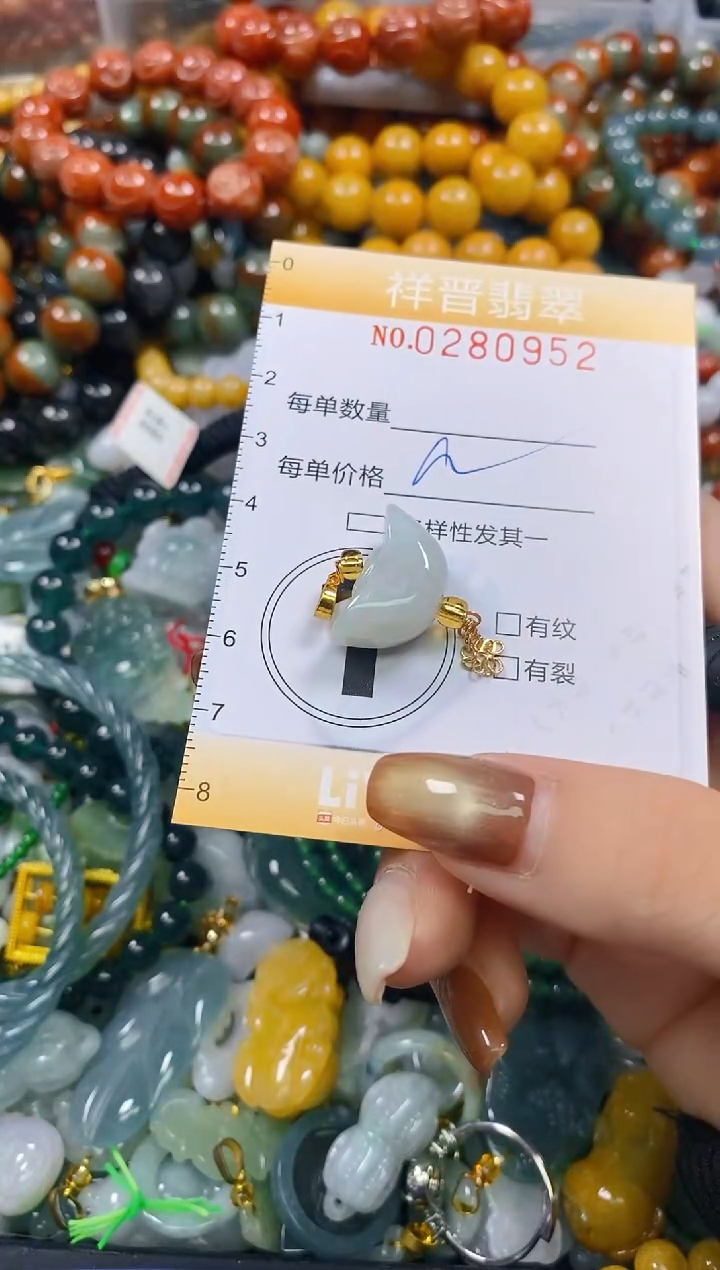 颈饰未镶嵌翡翠闪购0280952