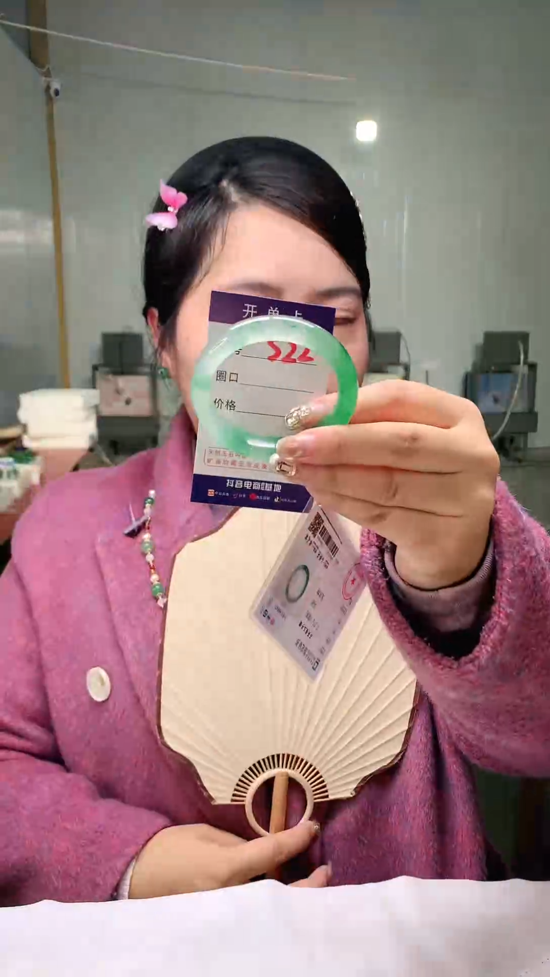 【闪购商品】石英质玉手镯未镶嵌云之玉-序号22