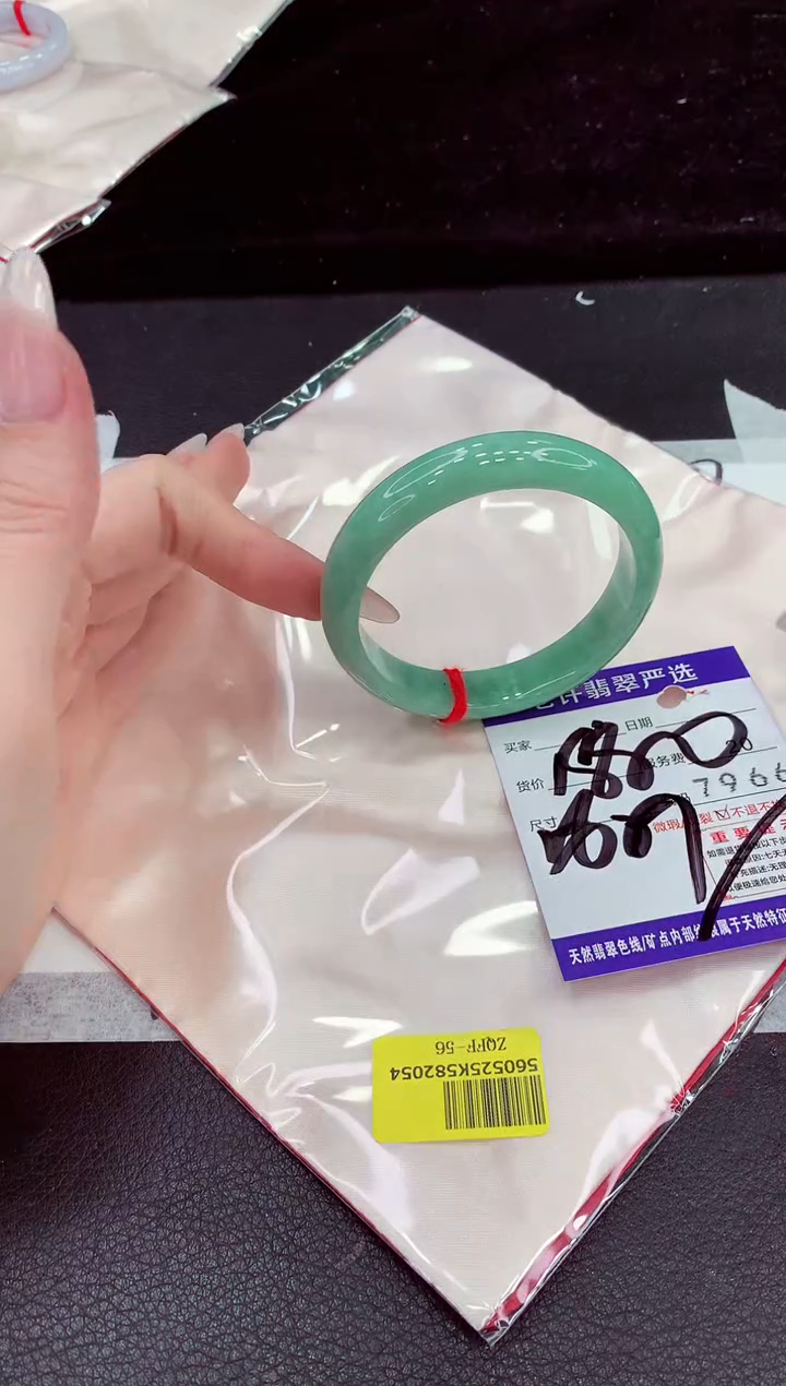 未镶嵌手镯翡翠11111111111