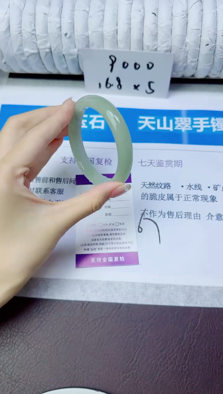 石英质玉手镯未镶嵌162/56