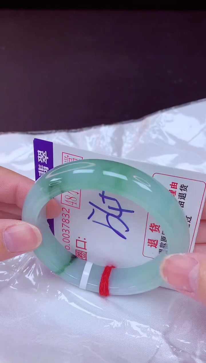 未镶嵌手镯翡翠54（48小时鉴赏期 ）