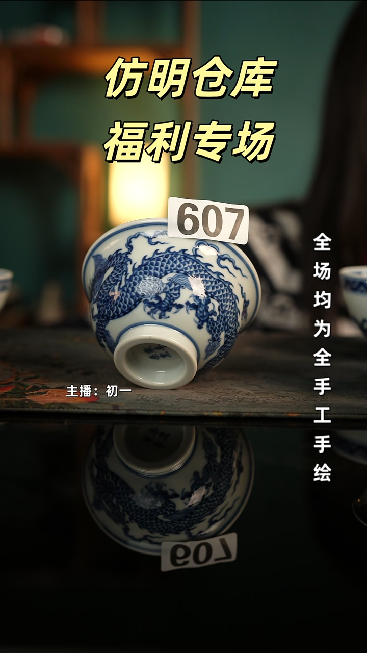 全手工景德镇瓷器古法柴窑高货破价