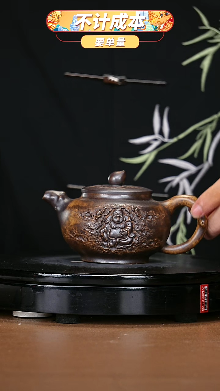 【闪购商品】宜兴原矿高端紫砂