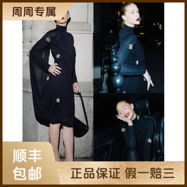 妃鱼/博柏利/粘胶纤维/连衣裙/95新/z零二二三