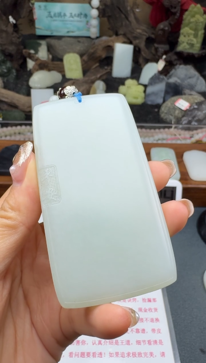 和田玉未镶嵌颈饰筱筱