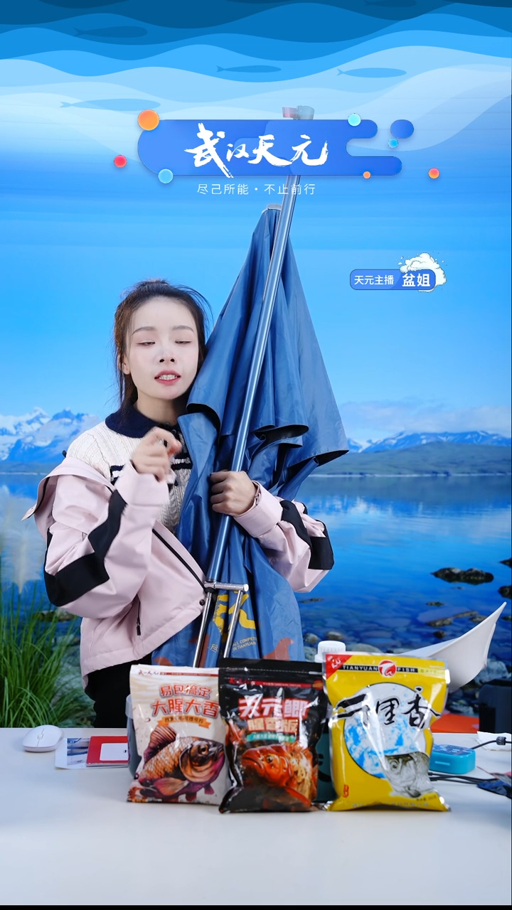 马****牟【闪购】天元休闲PRO钓伞蓝色2.2M