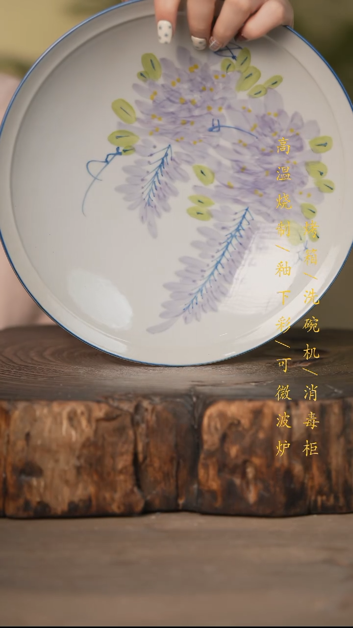 瓷片景德镇高温釉下彩可微波烤箱洗碗机