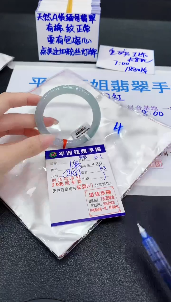 翡翠手镯未镶嵌111111111