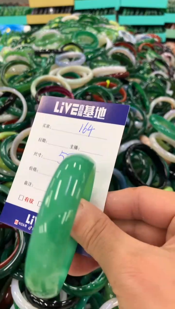 手镯玛瑙/玉髓未镶嵌164